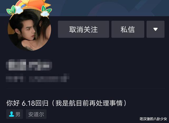 殷世航|殷世航还是怂了，网上说得洒脱，现实中连衣服都没换就跑去求情