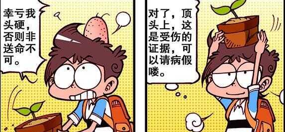 曦有范儿 星太奇“口干舌燥”狂饮泉水，奋豆“脱鞋泡脚”简直“忍无可忍”