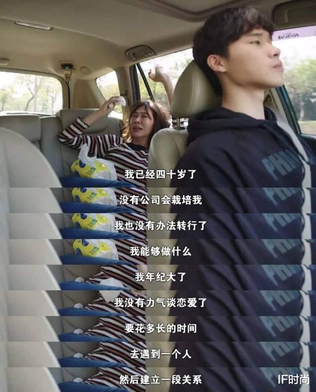 IF时尚|评分飙上 9.6,这么“俗”的剧早该看啦