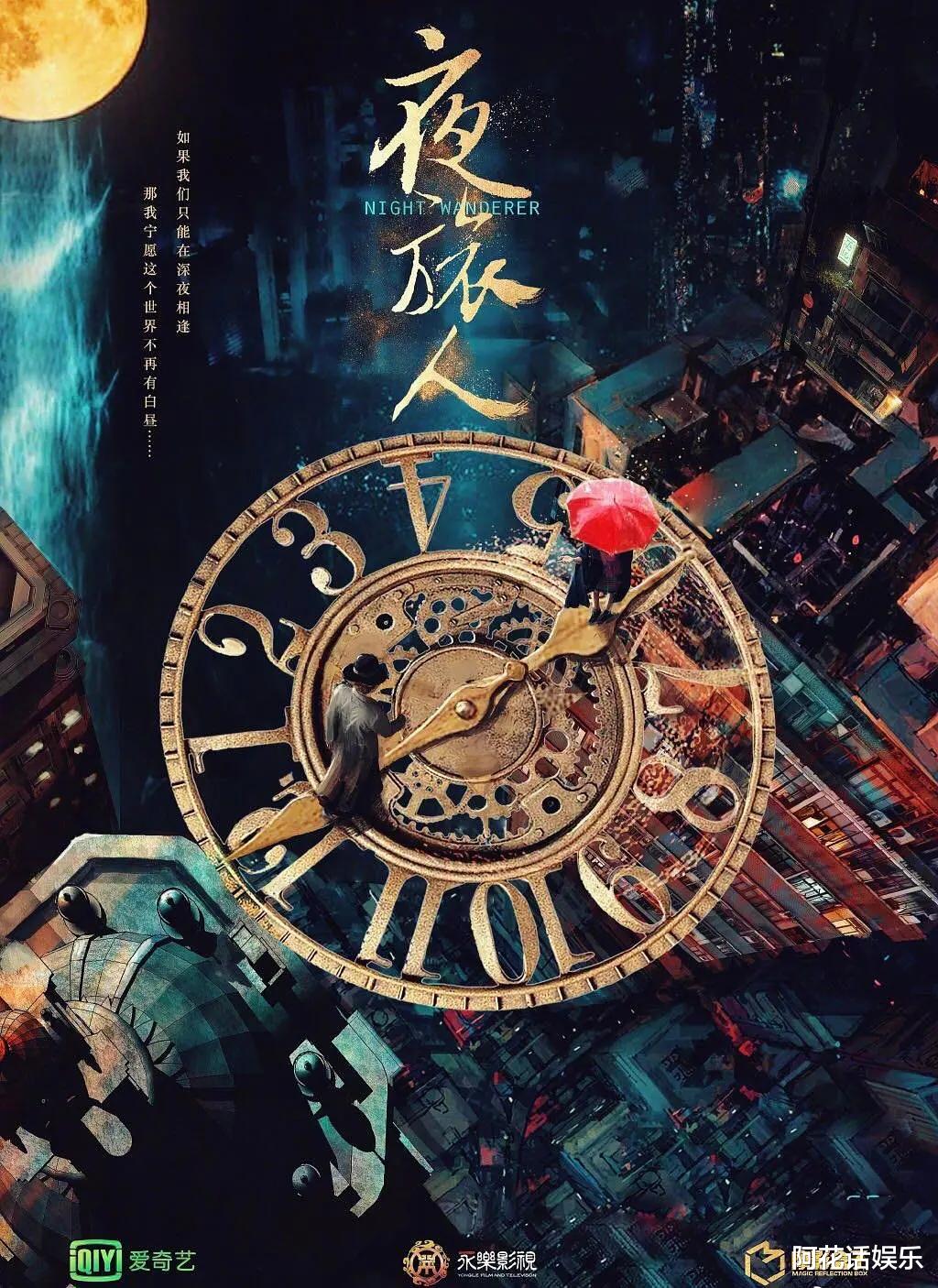 邓伦|龚俊邓伦新剧将同天开机，前者女主“顶流花”，后者更具题材优势