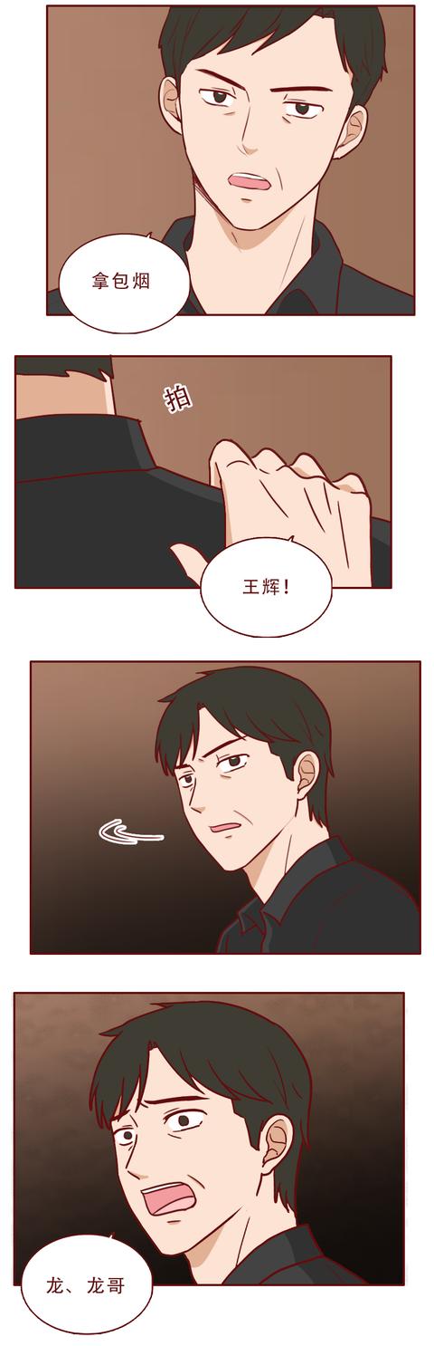 女孩|18岁女孩被父亲拿去抵债，逃脱后，她从乖乖女堕落成了女魔头