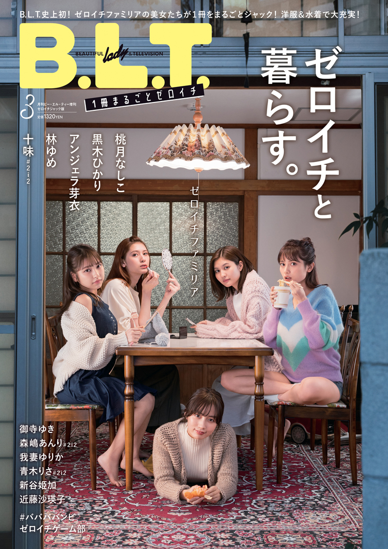 化妆师|都是11年后的新形态，究极光辉赛罗造型完胜新神主牌，东大妈审美这么拉了？