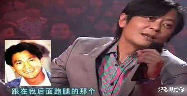 四大天王|因为这4位巨星的横空出世，就算是四大天王，也不能“一手遮天”