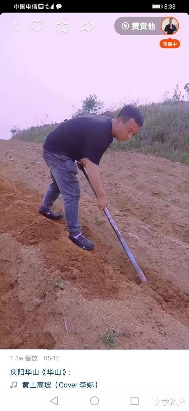 文学私秘 杨树行村番外篇18：“华山”助耕陇上行，“清哥”研读碟中谍