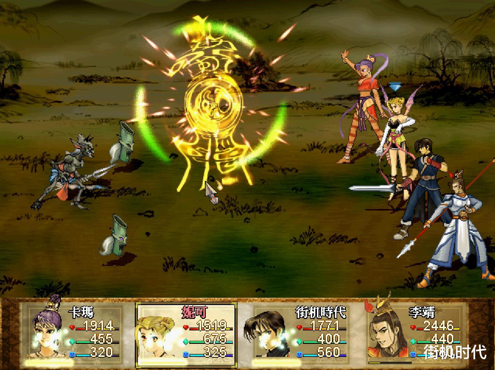 轩辕剑3|《轩辕剑3》毫无价值的法宝，在《天之痕》却是秒天秒地的神器