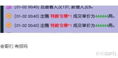 梦幻西游|梦幻西游：大多数低等级单开玩家的日常，感觉玩游戏比上班无聊
