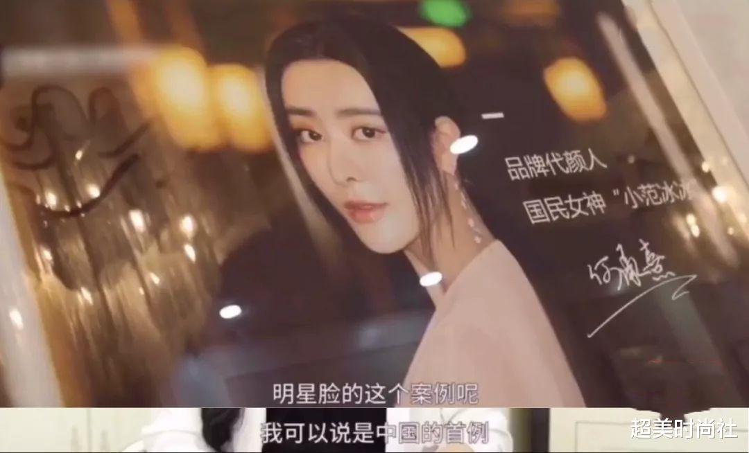 范冰冰|山寨版范冰冰被本尊告了？她靠撞脸直播赚钱，从妆容到造型全模仿