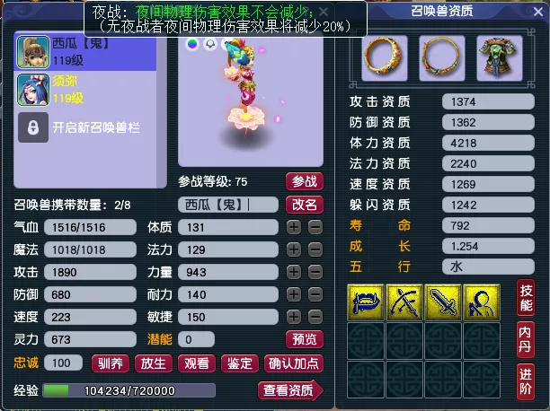 |养号第20天！入手一组平民任务须弥，平民五开装备宝宝参考，记录一下现状