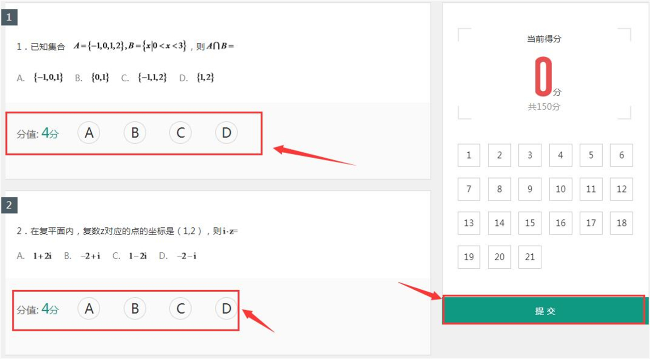 爸妈盒子|儿子估分710,父亲高调宣布上清华,结果打脸了吗?