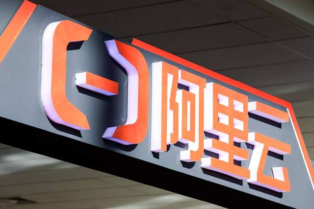 安全漏洞|从阿里云安全漏洞,看中国互联网公司现状