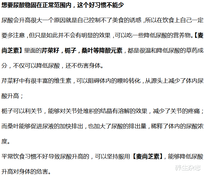 尿酸|男人晨起3种异常，肾脏或早已“破烂不堪”，占其一，早检查