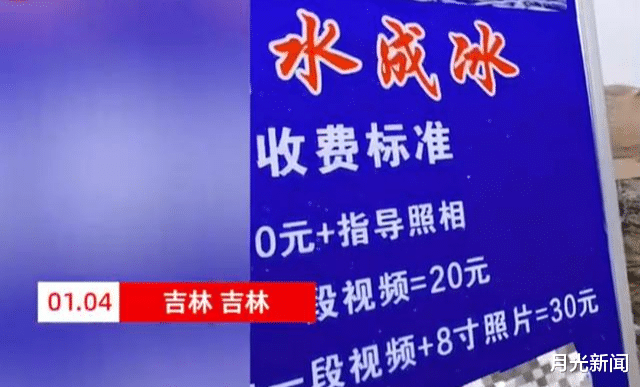 男子开设“泼水成冰”体验区,一杯热水十块钱,网友:真会做生意