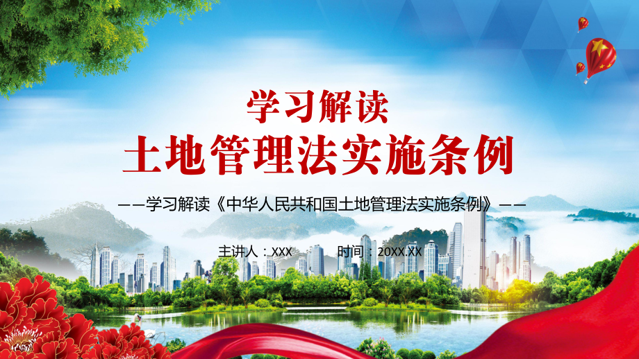 宅基地|9月1日土地新政：耕地种树、建房建坟被严查，宅基地“4禁”实施