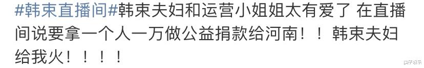 倪萍|力挽狂澜！小主播直面吴亦凡事件品牌公关，这一晚比电视剧还精彩