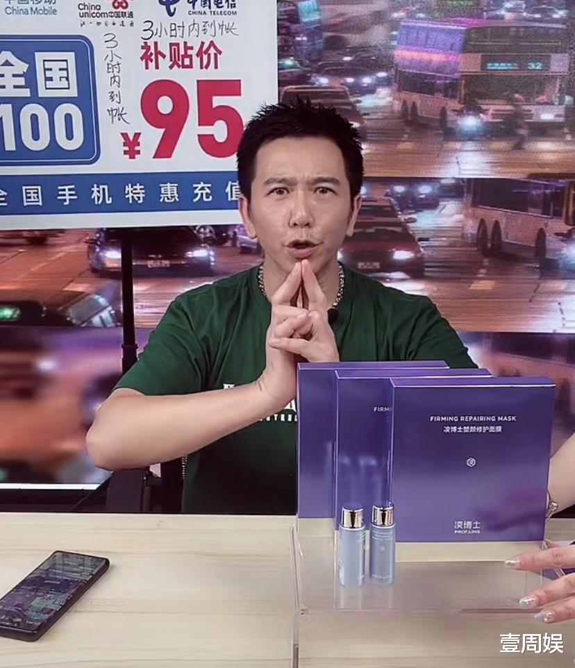 街拍|56岁温兆伦直播间带货，画面惨淡又尴尬，网友：不要这样啊！