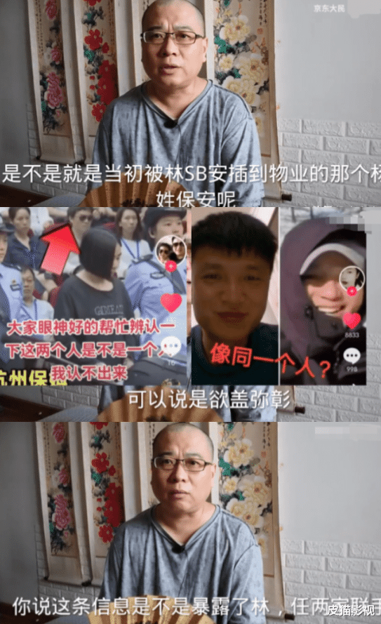 林生斌|林生斌被冻结资产限制出境，小乐目前无法定罪，宋祖德回应来了
