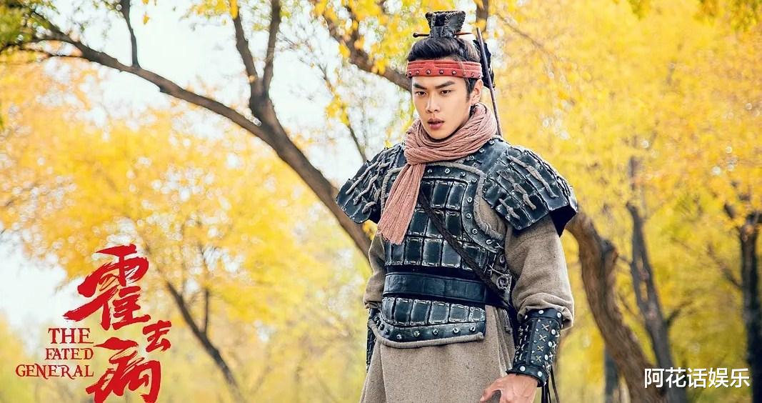 张若昀|张若昀《霍去病》双台将播，70集古装大剧，将分上下两部播出！