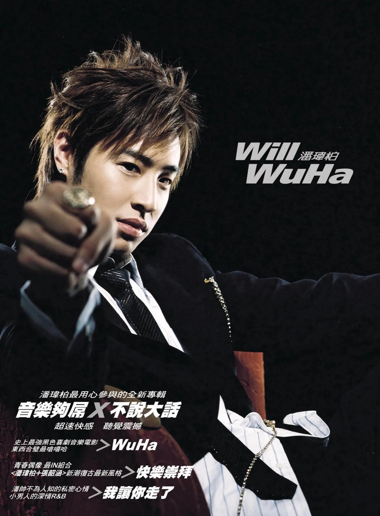 高圆圆|中国华语乐坛10大男歌手专辑