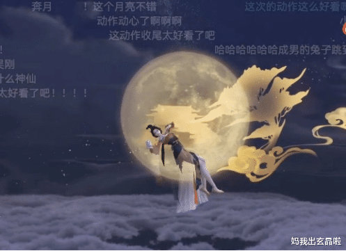 天涯明月刀|剑网3再陷抄袭门,天刀玩家上演超时空执法,真把自己当创世刀了