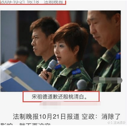 薇娅|殷桃的4段“混乱”情史：不断卷入舆论风波，至今未婚