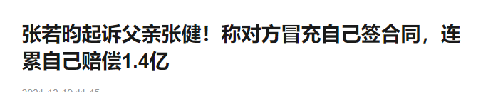 刘蓓|刘蓓：三婚再嫁张健，亲儿子是她的开心果，大明星继子却让她苦恼