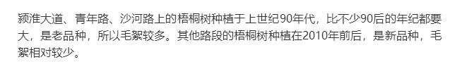 阜阳那些事 刚刚！颍淮大道拍下，遍地都是
