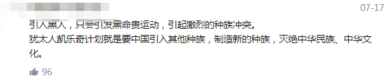 遇合情感攻略|真行！插足闺蜜老公，还被羞辱成x奴？