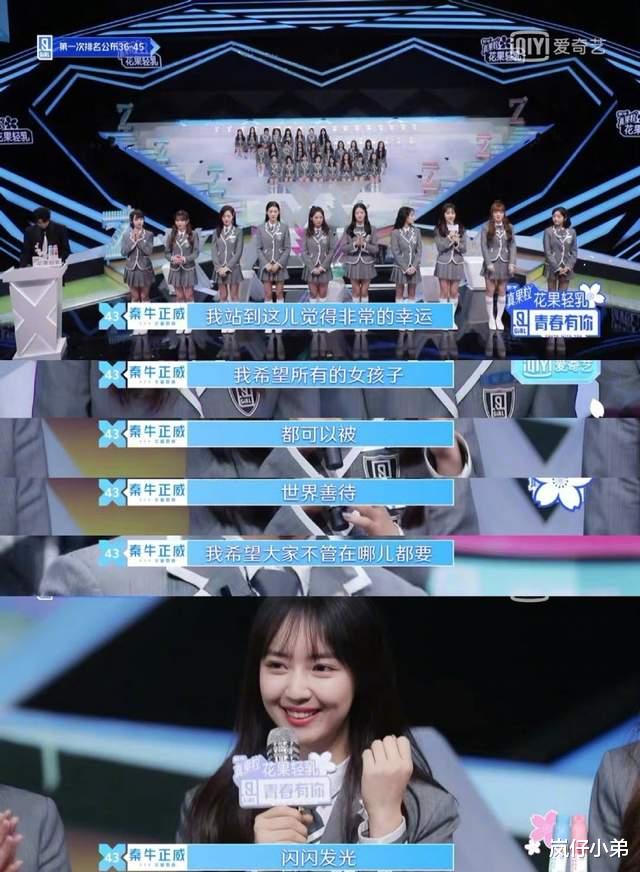 吴亦凡|SNH48成员曝光与吴亦凡聊天记录，嘴喂食物，强行搂抱，内容尺度之大！