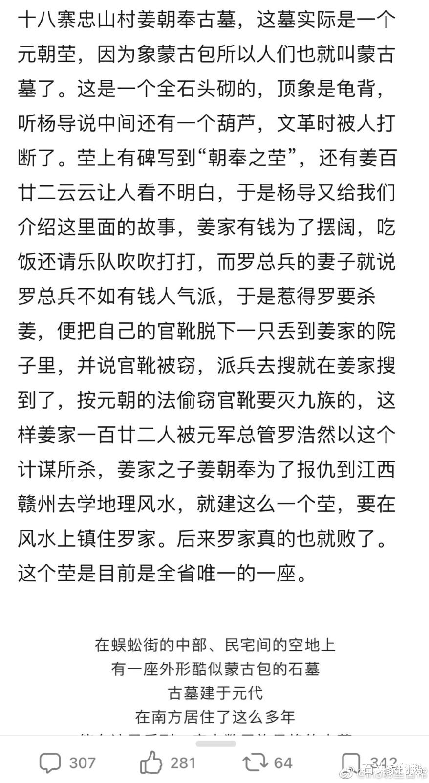 丁剑剑|林生斌出轨妻子？修井镇压！竟学香港首富李嘉诚对原配那样