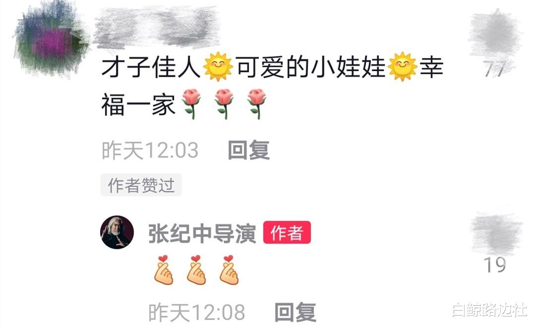 张纪中|70岁张纪中携家人踏青！小31岁娇妻腹部再隆起，去年才生下二胎