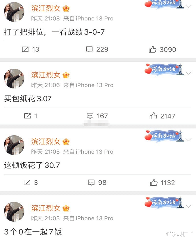 马嘉祺|马嘉祺被百万粉网红碰瓷，撕海报怼粉丝，直言307不是我替他考的