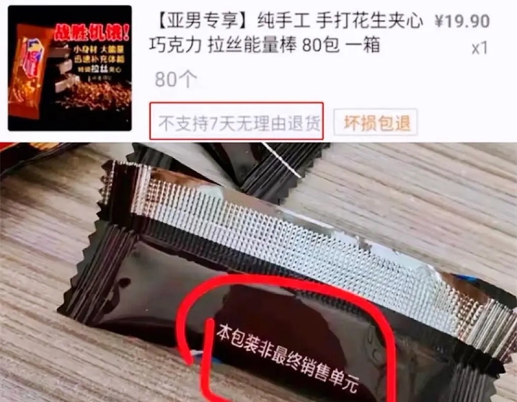 陈亚男|陈亚男送网友新年祝福“翻车”，遭吐槽后迅速回怼：请拉黑我可好？