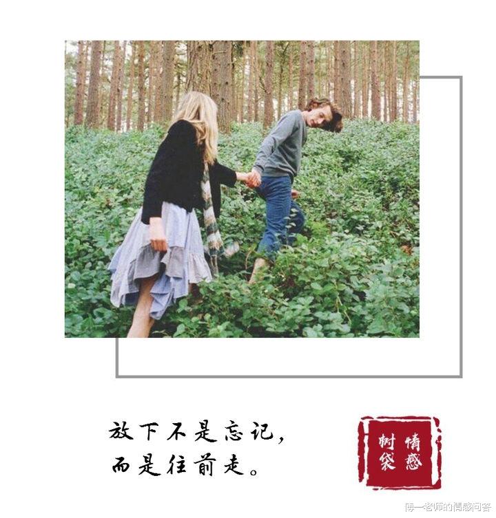 傅一老师的情感问答|抓住男人的这些情感弱点,不管他有多绝情,都会主动挽回你!