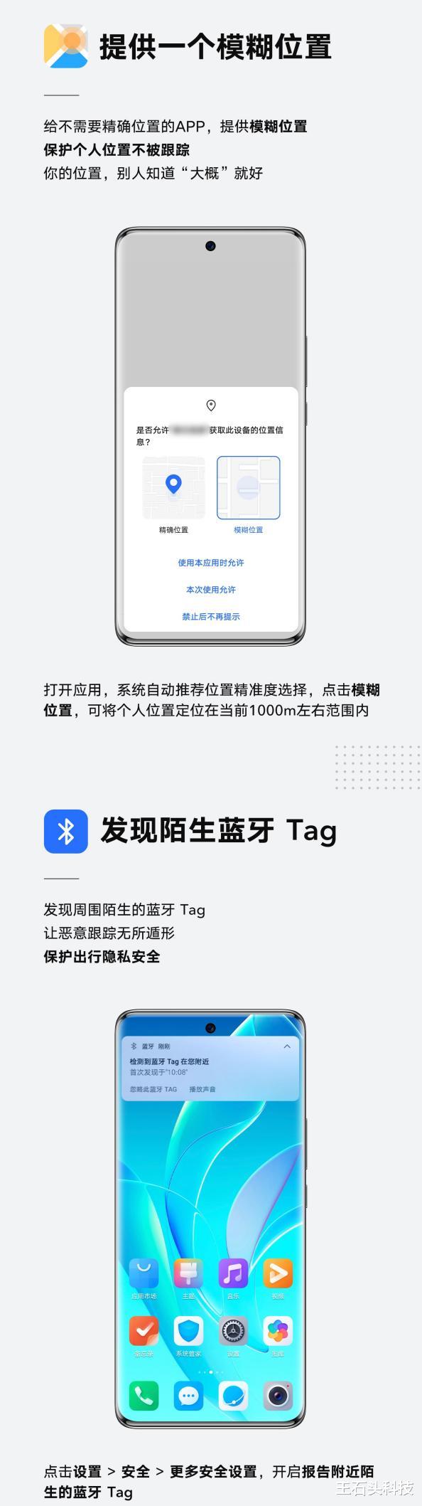 中国联通|手机行业十字路口：荣耀深耕体验异军突起收复失地