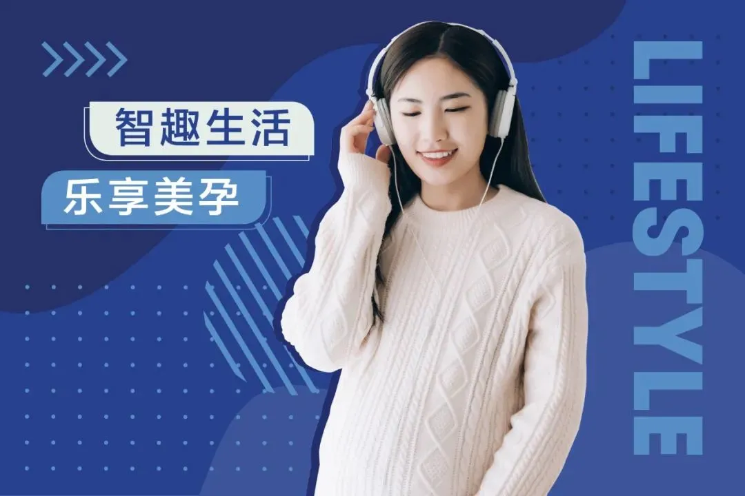 希望小学|职场孕妈常会遇到的问题,收好这份秘籍!