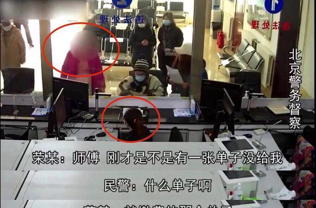 火龙果电影 北京一女子公然豪横辱骂、威胁窗口女民警，叫嚣：我家二环8套房