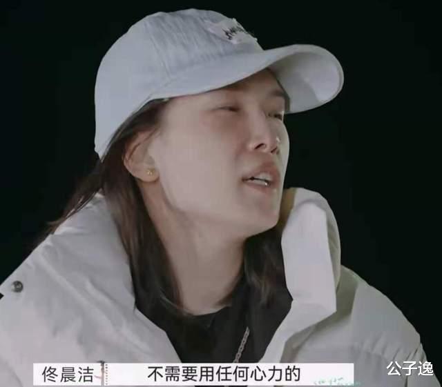 公子逸|看了3遍《再见爱人》，发现佟晨洁“三次选离婚”，才是人间清醒