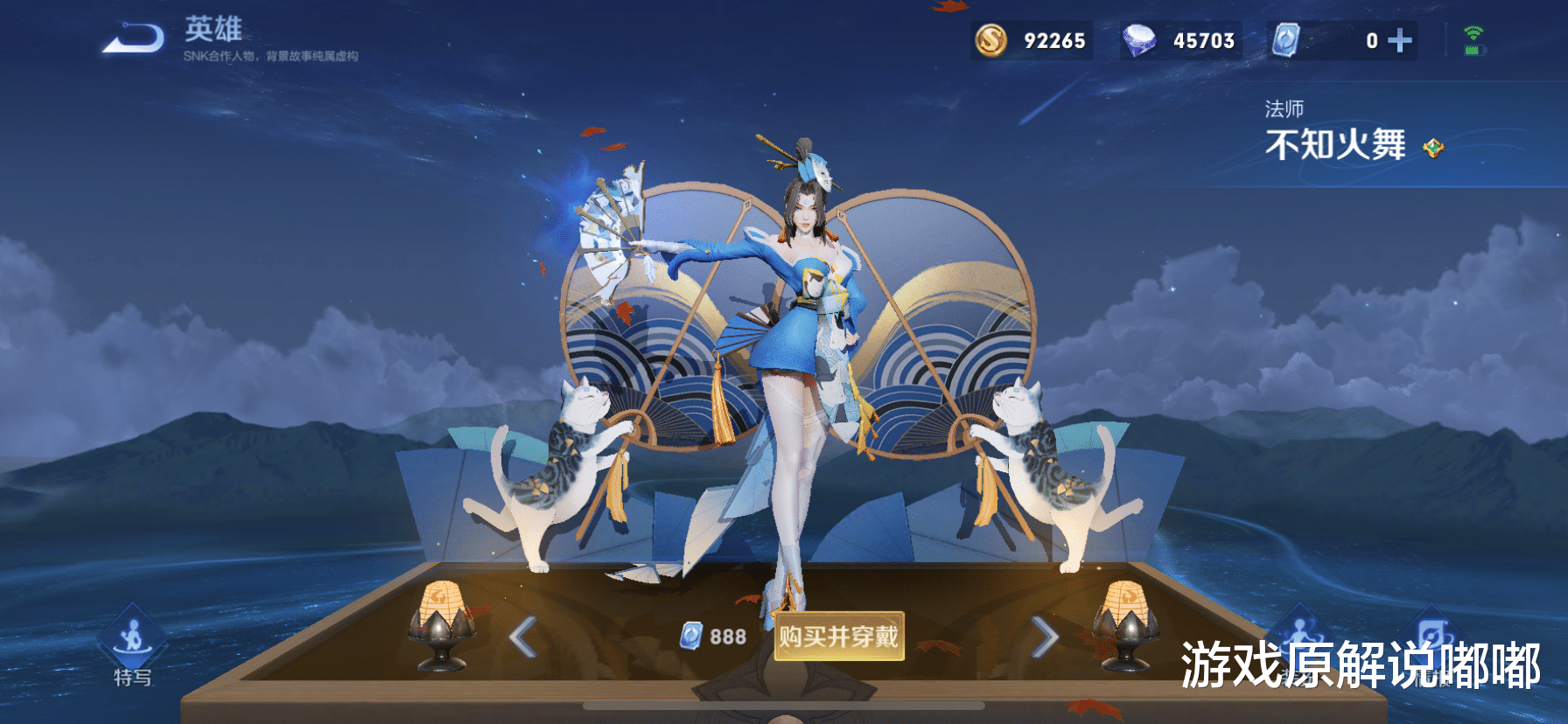 王者荣耀|王者荣耀：高端局强势法师只有三位，全部都学会，必是“法王”