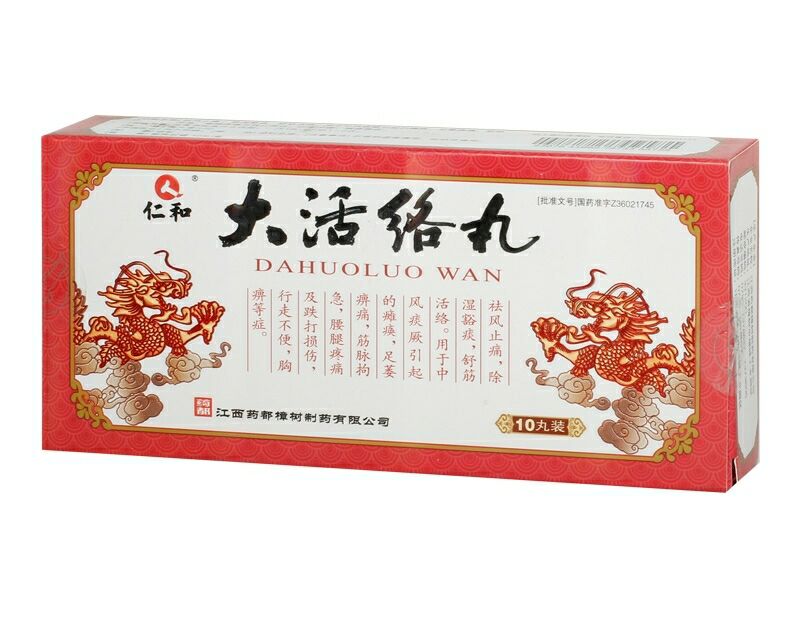 精神分裂症|老中医最喜欢开的10大中成药，好用且便宜，建议中老年收藏好，健康无忧！