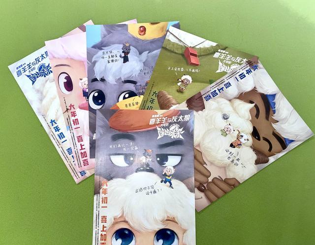 喜羊羊|筐出未来：“好友爱”海报亮相，懒羊羊被嫌弃，喜羊羊睡觉流口水