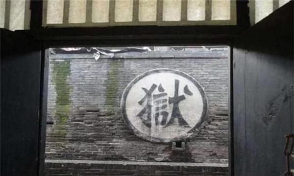 囚犯|古代女囚犯最害怕的“逍遥床”，躺在上面受尽折磨，不成人形！