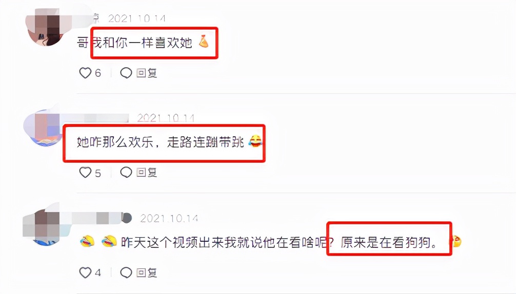 杨紫|杨紫街头闲逛被偷拍！走路连蹦带跳好活泼，推开助理想遛小狗玩