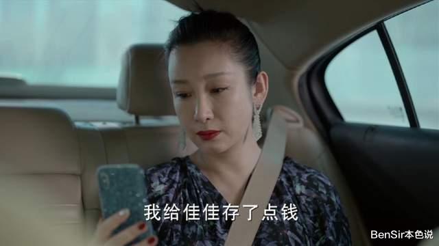 倪妮|台湾好前妻：从曾志伟前妻到大S再到曾哲贞，都是贤妻却又为何离婚