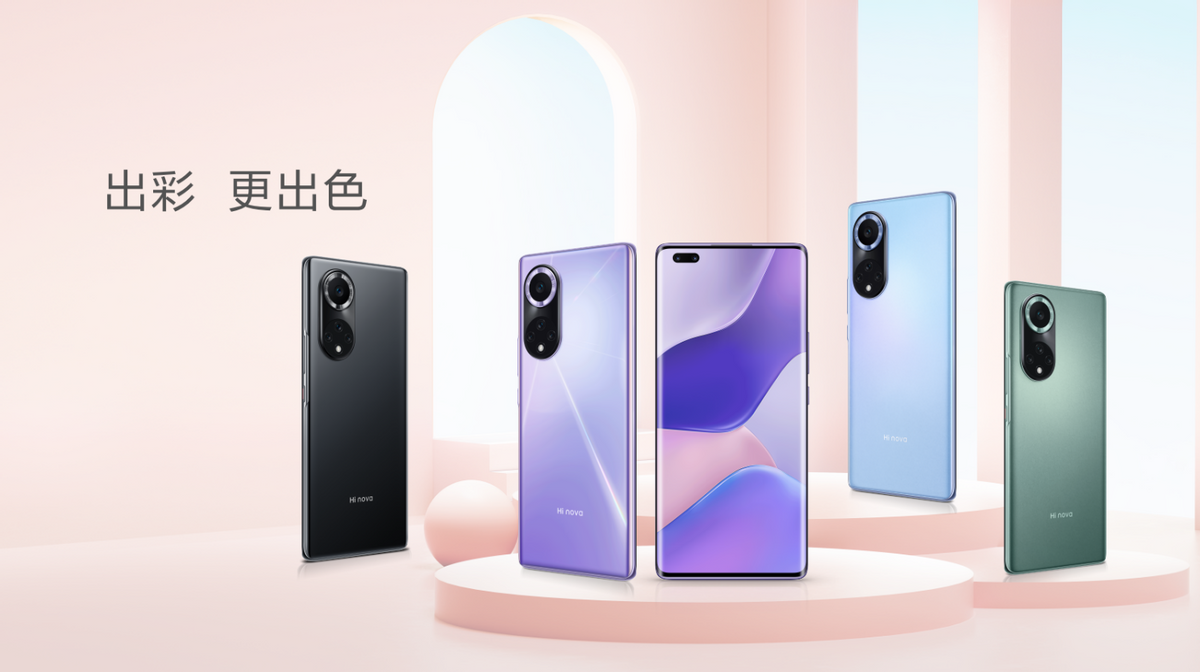 nova|你还在整夜给手机充电？现在20分钟就能充满香不香？