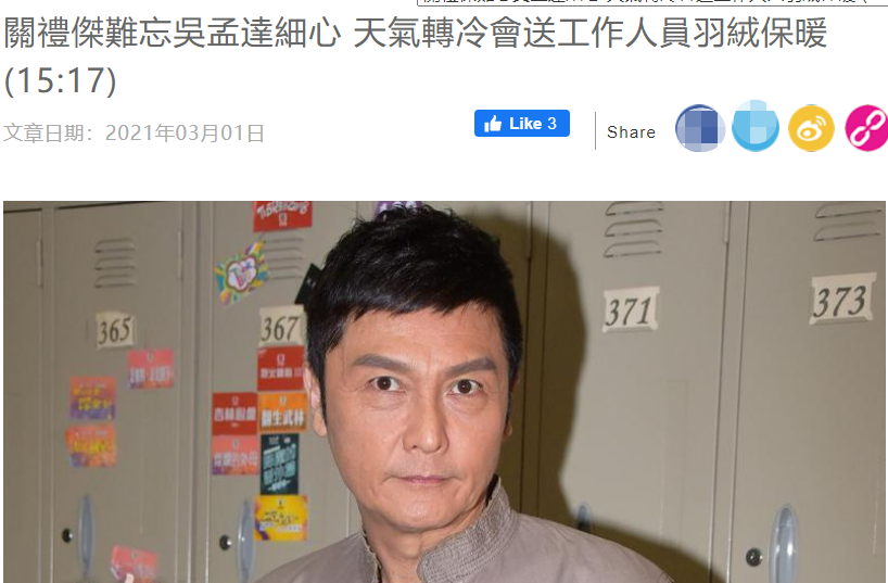 吴孟达|吴孟达与周星驰合作多年未闹过金钱纠纷 罗家英的悼文给出了答案