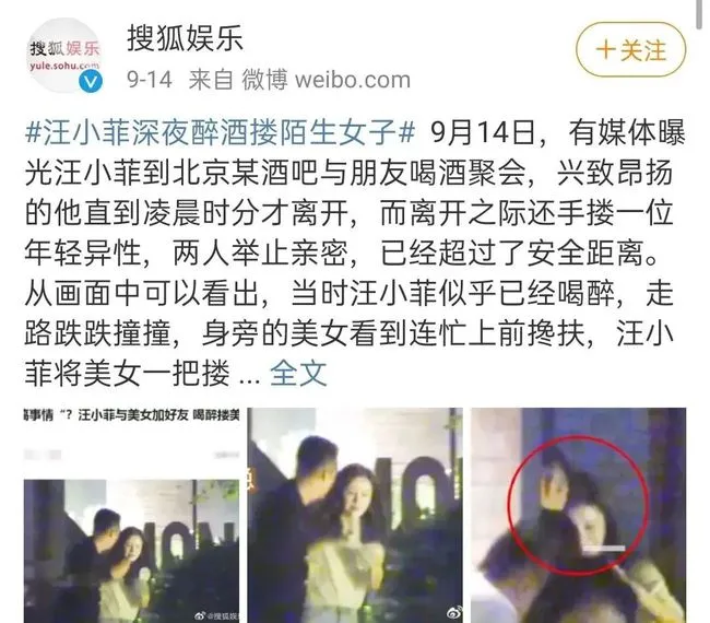 大S|真离了？！结婚当天被家暴，刚流产就上节目捞金？