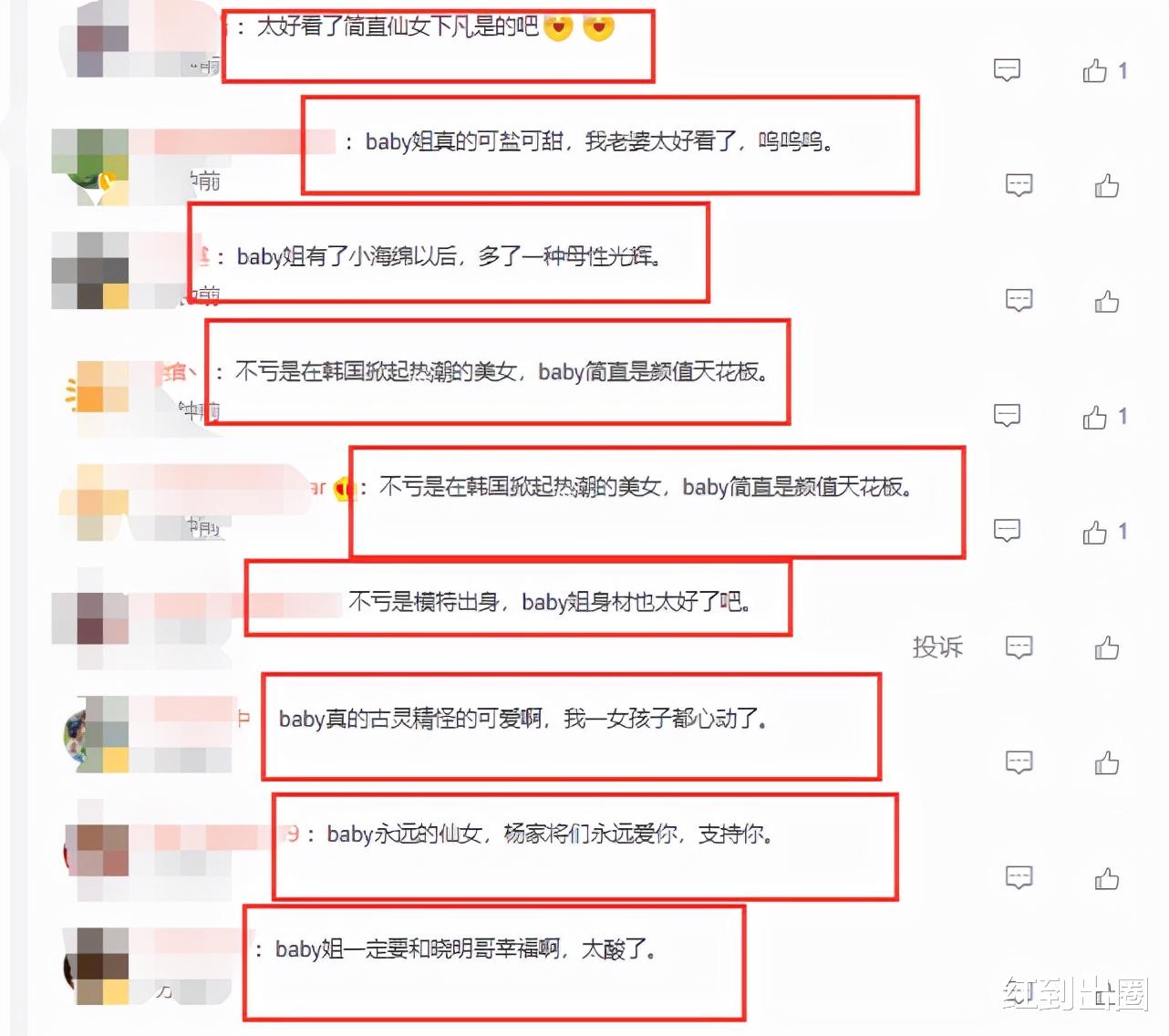Angelababy|Baby芭莎慈善夜造型曝光，穿V领长裙显清瘦身材，三层锁骨太吸睛