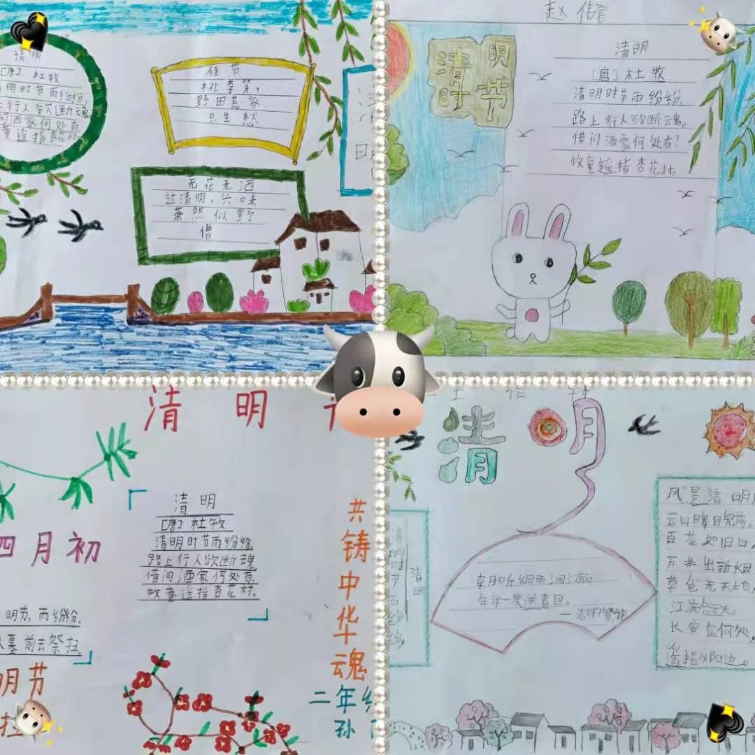 东平县广播电视台 东平县各学校开展清明节主题教育活动