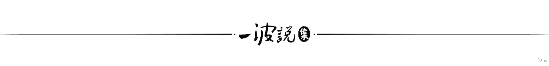 童蕾|娶《亮剑》女主角童蕾的温州富豪栽了，获刑三年，缓刑五年