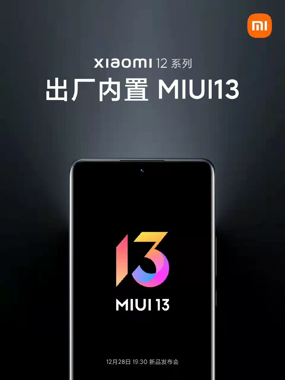 小米科技|4000元价位可以拿到什么手机?网友:最新消息,可参考小米12系列